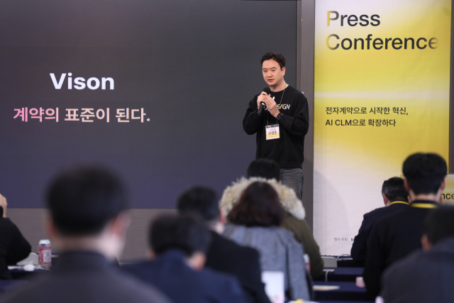 이영준 모두싸인 대표가 10일 서울 강남구 디캠프에서 열린 모두싸인 창립 10주년 기자간담회에서 발표하고 있다. 사진 제공=모두싸인