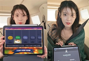 "뭐가 진짜 아이유야? 절대 속지 마세요"…AI 합성 불법 도박 광고 '우르르' 나오더니 결국
