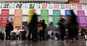 코레일·철도노조 성과급 잠정 합의… 파업 유보로 열차 '정상 운행'