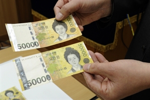 "설마 내 지갑 속 5만원도?"…컬러 프린트로 '가짜 돈' 찍어낸 20대의 최후