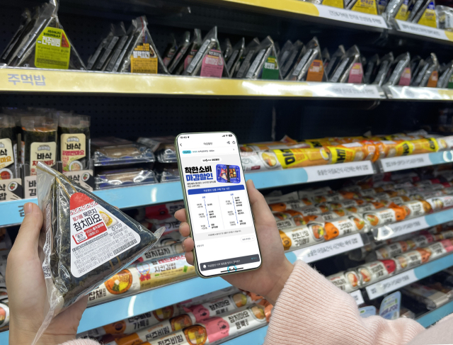 GS리테일, '우리동네GS' 앱 이용자 431만 돌파…역대 최고