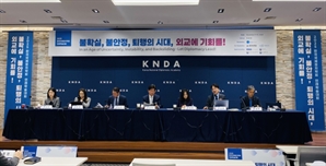 "한미동맹 현대화, 1단계 설계 완성…시각차는 여전"