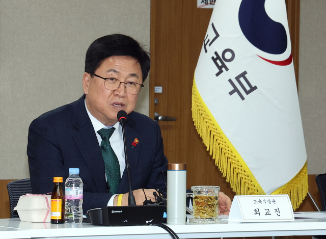 교육부, 첨단산업 인재양성 부트캠프 모집