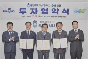 "안전 최우선"…SPC, 스마트 공장 세운다