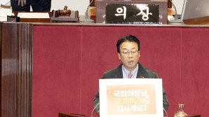 '가맹사업법' 통과됐지만… 野 '필버' 재돌입