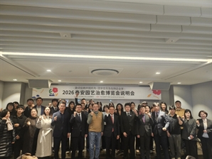 충남도, 중국 관계자 초청해 지역 매력 알린다