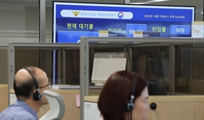 "혹시 나도 돈 받을 수 있나?" 기대했는데…"절대 속지마라" 경고 나왔다