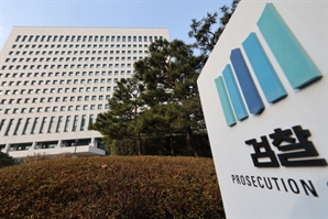 '항소포기' 진상 요구 검사장 대거 좌천…김창진·박현철 사의