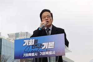 “오세훈의 서울과 다를 것”…박주민, 서울시장 출마선언