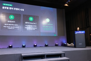 AI 인프라로 '넥스트 유니콘 시대' 연다