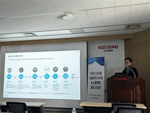 오비고, 기업설명회 개최…모빌리티 라이프 AX 플랫폼 비전 공개